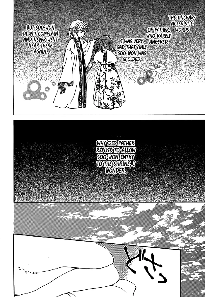 Yona of the Dawn Chapter 154 image 08_optimized